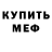 Кетамин VHQ Henry Shapiro