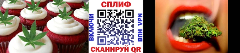 что такое наркотик  Тюмень  Cannafood конопля 