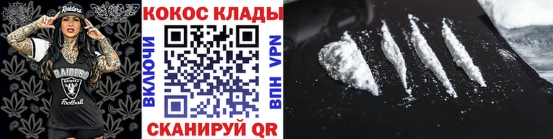 цены   Тюмень  COCAIN VHQ 