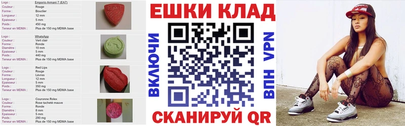 купить наркотик  Тюмень  Ecstasy VHQ 