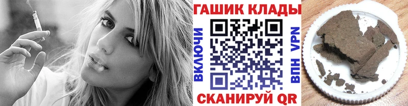 Гашиш VHQ  где можно купить   Тюмень 