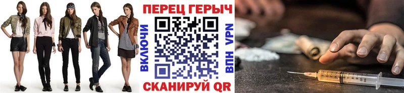 ГЕРОИН белый как найти наркотики Тюмень