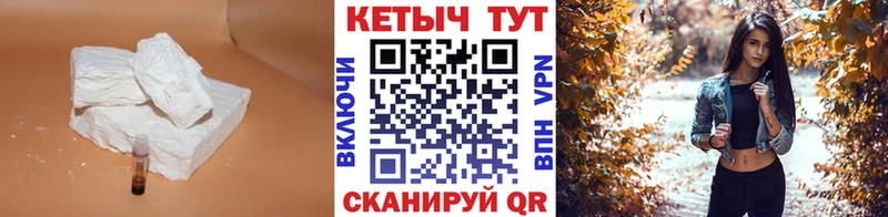 КЕТАМИН ketamine  hydra ТОР  Тюмень  купить  