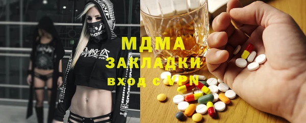 меф VHQ Абаза