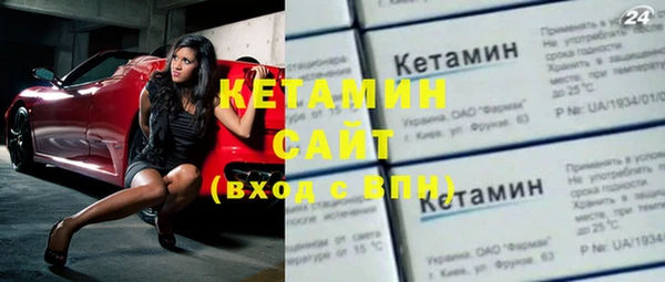 трава Абдулино