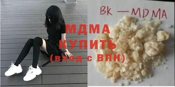 меф VHQ Абаза