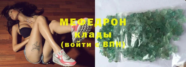 меф VHQ Абаза