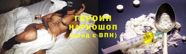 трава Абдулино