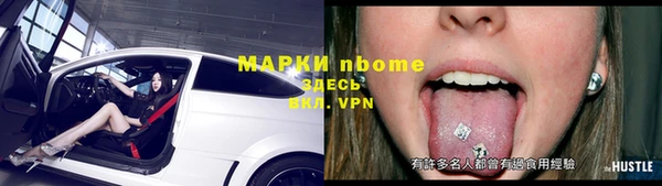 меф VHQ Абаза