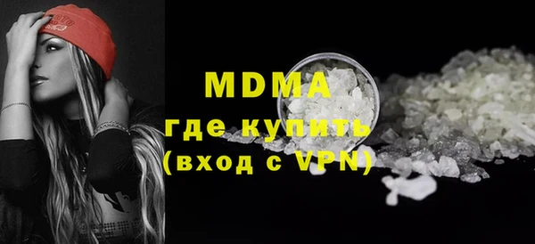 трава Абдулино