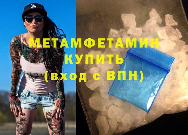 трава Абдулино