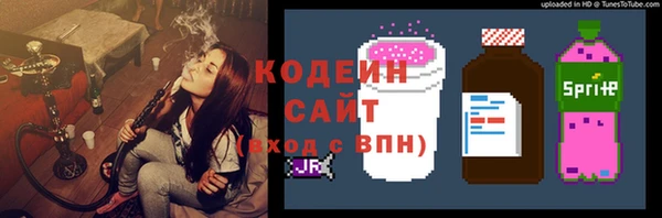 трава Абдулино