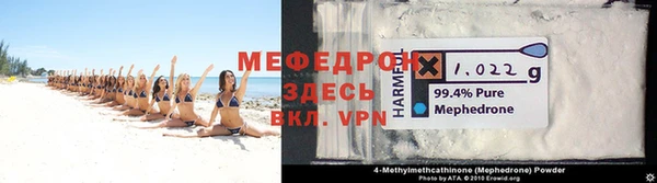 меф VHQ Абаза