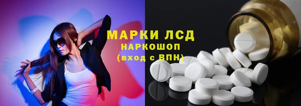 трава Абдулино