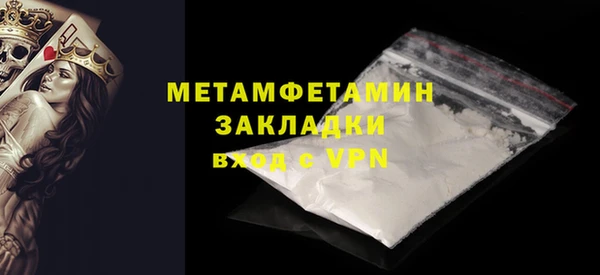 трава Абдулино