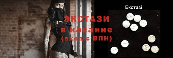 трава Абдулино