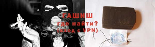 трава Абдулино