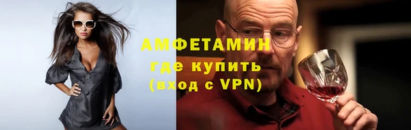 меф VHQ Абаза