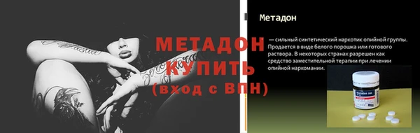 трава Абдулино