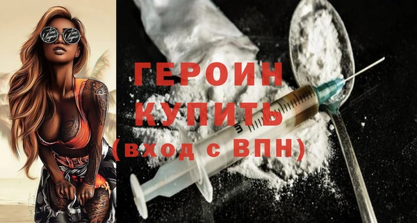 трава Абдулино