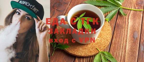 трава Абдулино