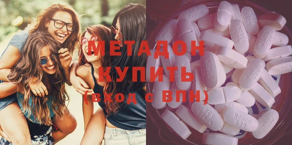 трава Абдулино