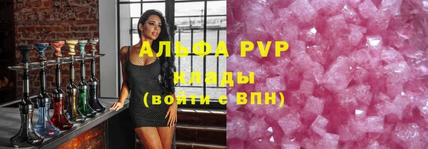 ешки Абинск