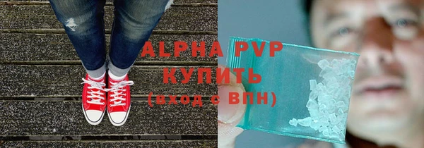 меф VHQ Абаза