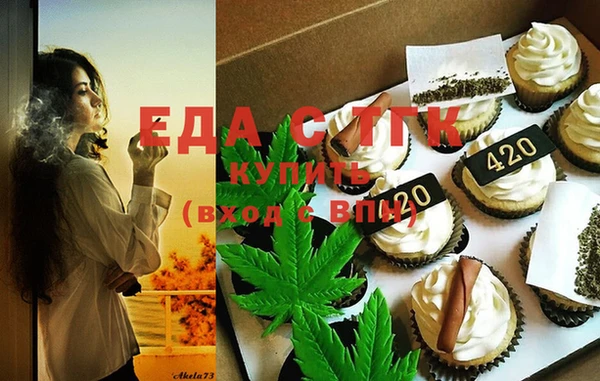 трава Абдулино