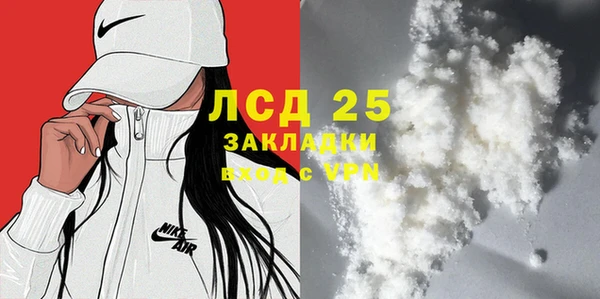 ешки Абинск
