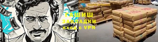 меф VHQ Абаза