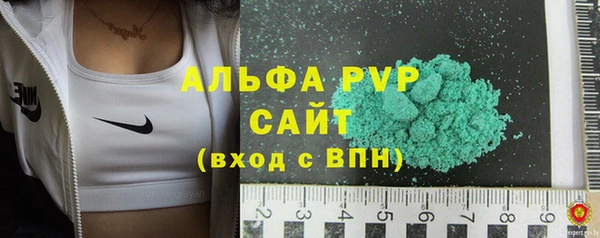 меф VHQ Абаза