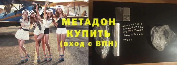 трава Абдулино