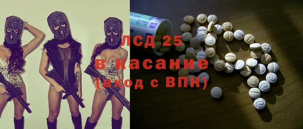 ешки Абинск
