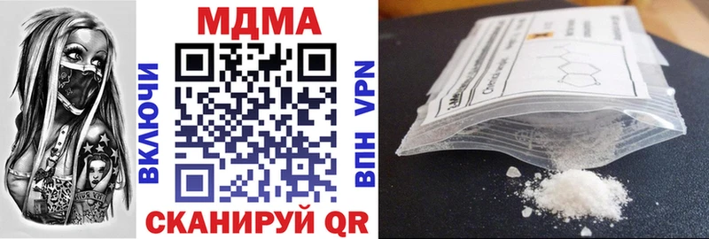 MDMA кристаллы  shop какой сайт  Тюмень 