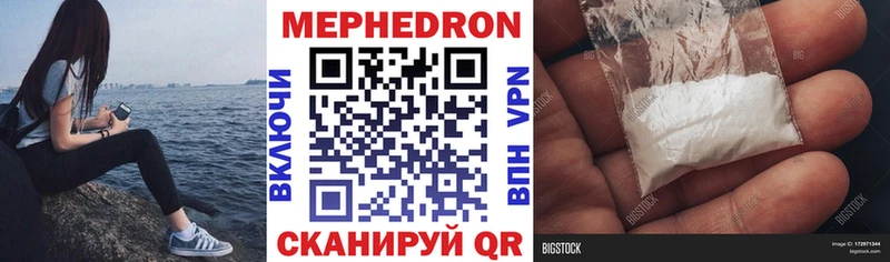 площадка наркотические препараты  купить закладку  Тюмень  Меф кристаллы 