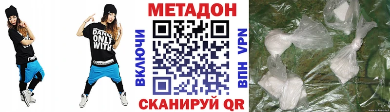 МЕТАДОН белоснежный Тюмень