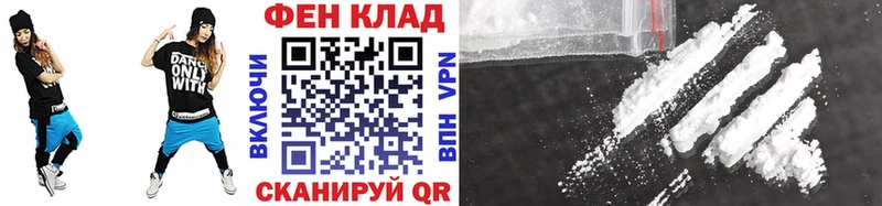 МЕТАМФЕТАМИН Methamphetamine  ссылка на мегу ССЫЛКА  Тюмень 
