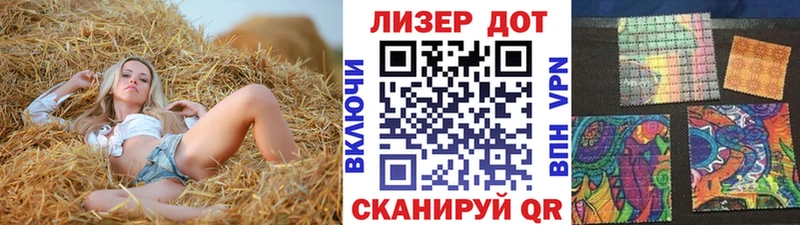 купить наркотики сайты  ОМГ ОМГ ссылка  Марки NBOMe 1,8мг  Тюмень 