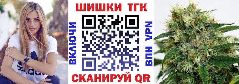 Бошки марихуана семена  MEGA   Тюмень 